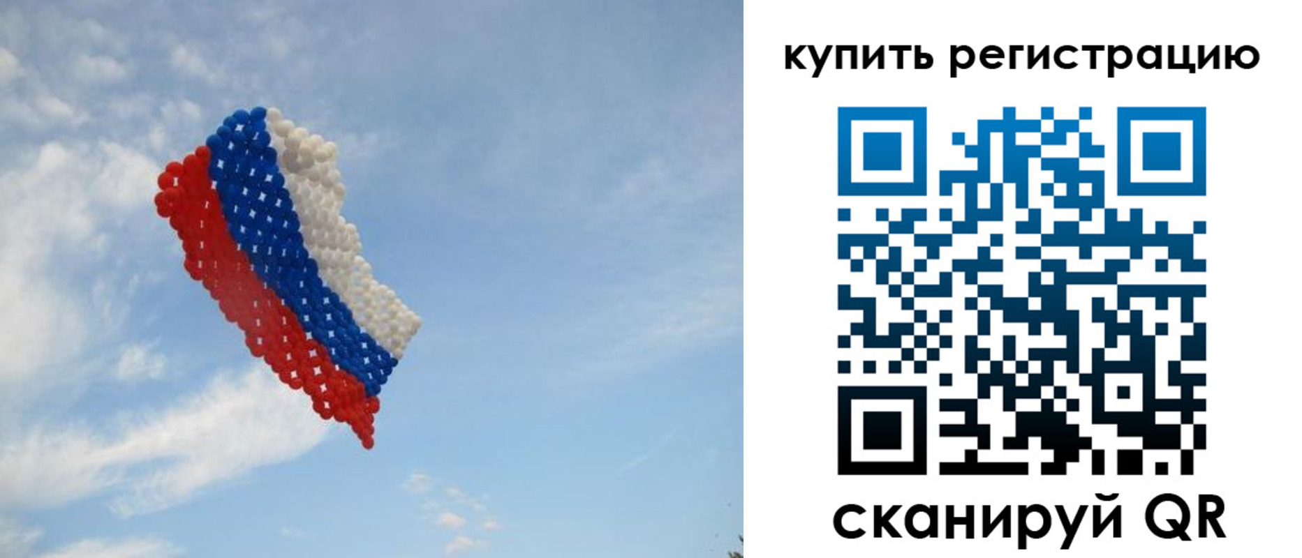 временная регистрация надежно в Рузе